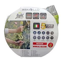 WĄŻ OGRODOWY ARMADILLO 1/2'' SUPERLIGHT AL-KO 113890