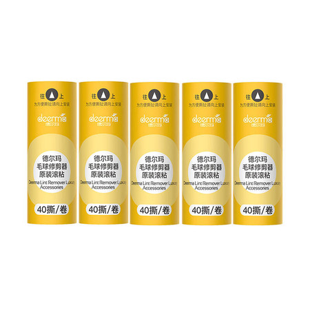 Golarka do ubrań Deerma MQ813W